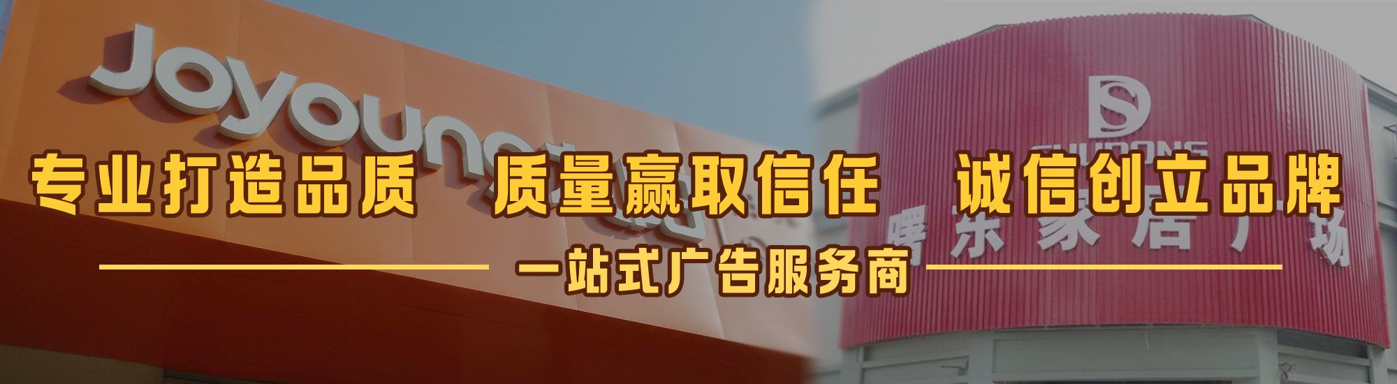 孟连店面门头招牌网