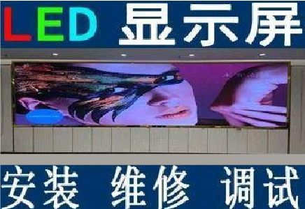孟连LED炫彩屏招牌的优势及应用