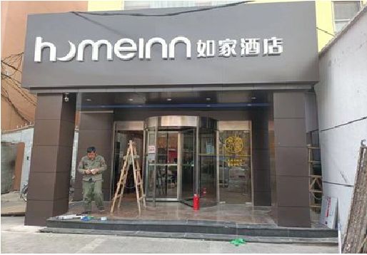 孟连铝塑板门头施工工艺。