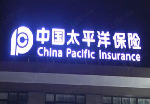 孟连发光字招牌不亮的一些原因。