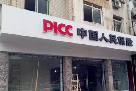 孟连铝塑板门头