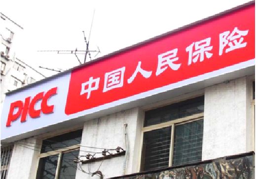 孟连连锁店招牌常见的几种制作材质。