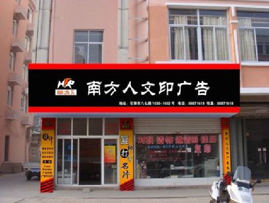 孟连广告招牌系统管理的关键。