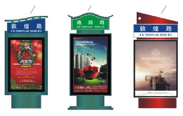 孟连户外广告灯箱设计的特点。