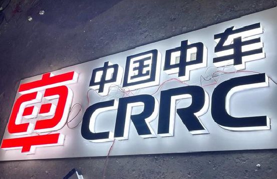 孟连招牌发光字的制作