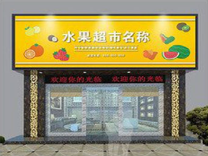 孟连门头牌匾制作厂家应该注意什么？