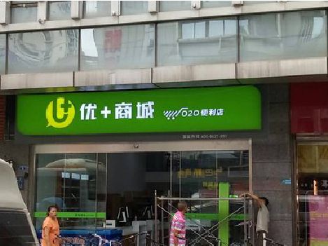 孟连做好门头招牌，吸引顾客。